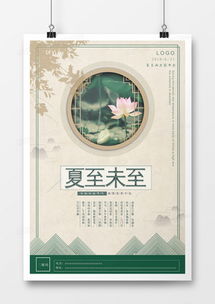 復古廣告設計 經(jīng)典美學在現(xiàn)代營銷中的重生——從熊貓辦公平臺獲取靈感與模板